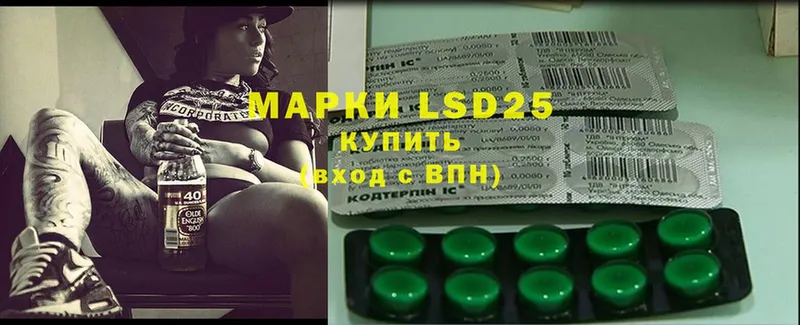 блэк спрут   Мирный  ЛСД экстази ecstasy 